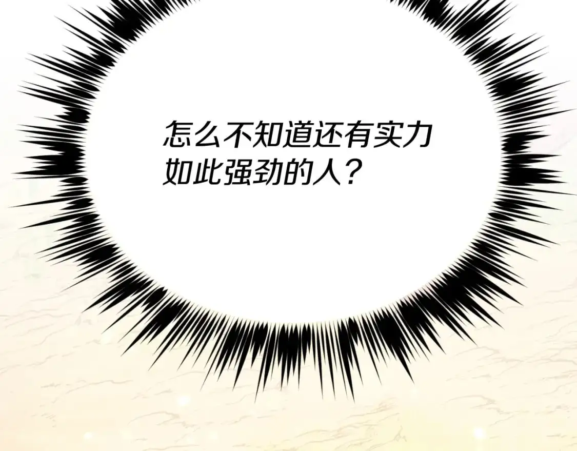 第151话 激战194