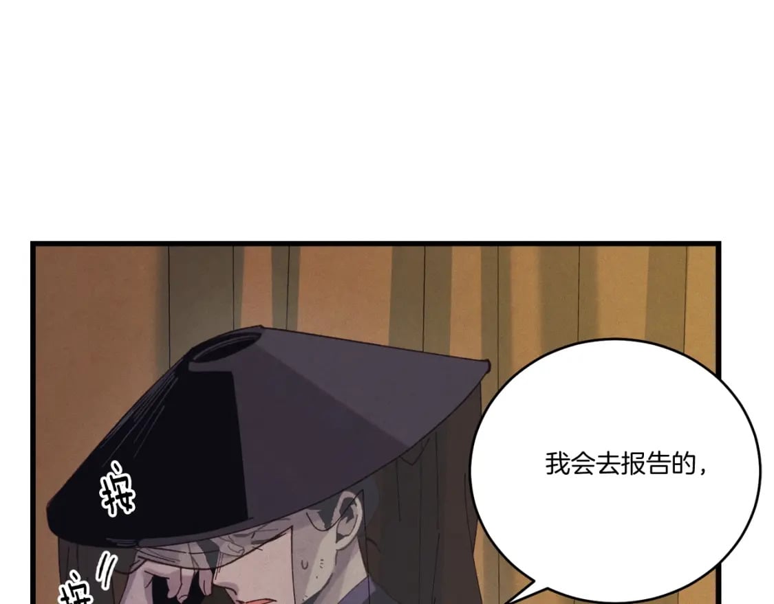第133话 你是真心的吗157
