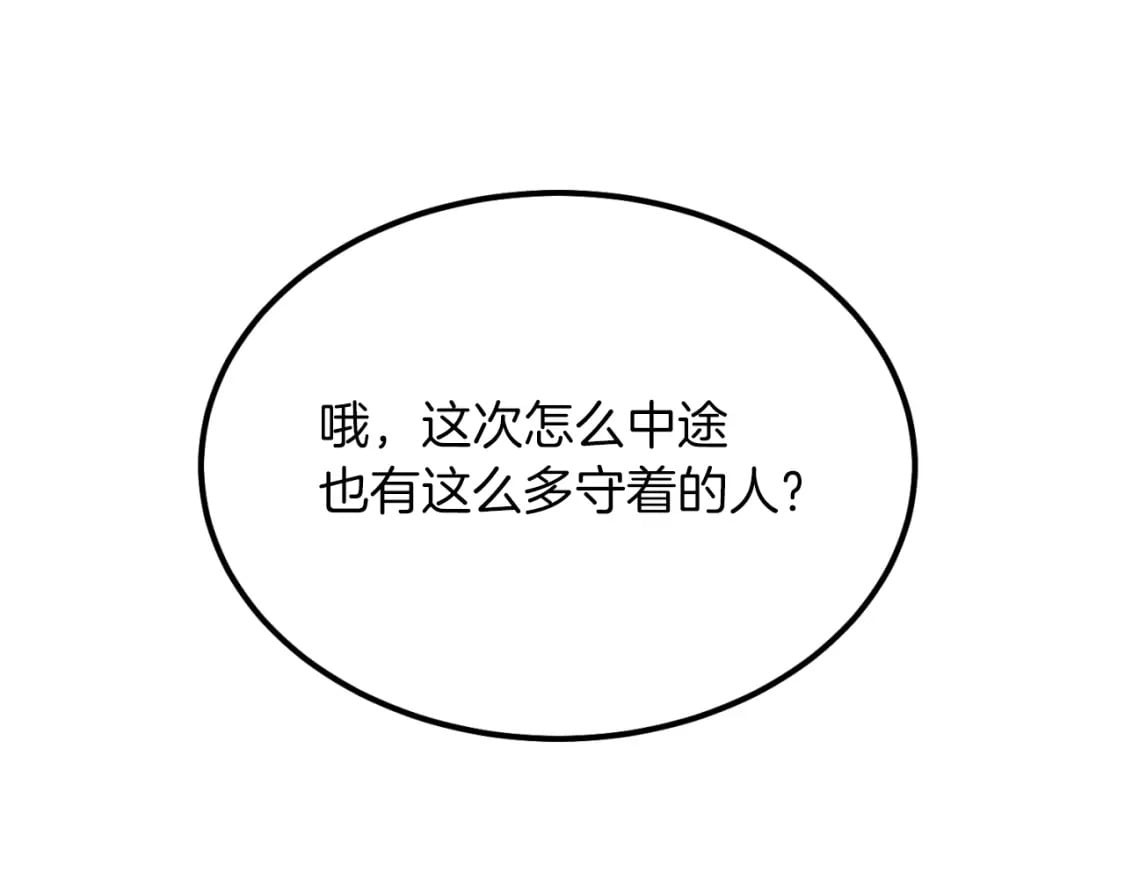 第92话 云香亭131