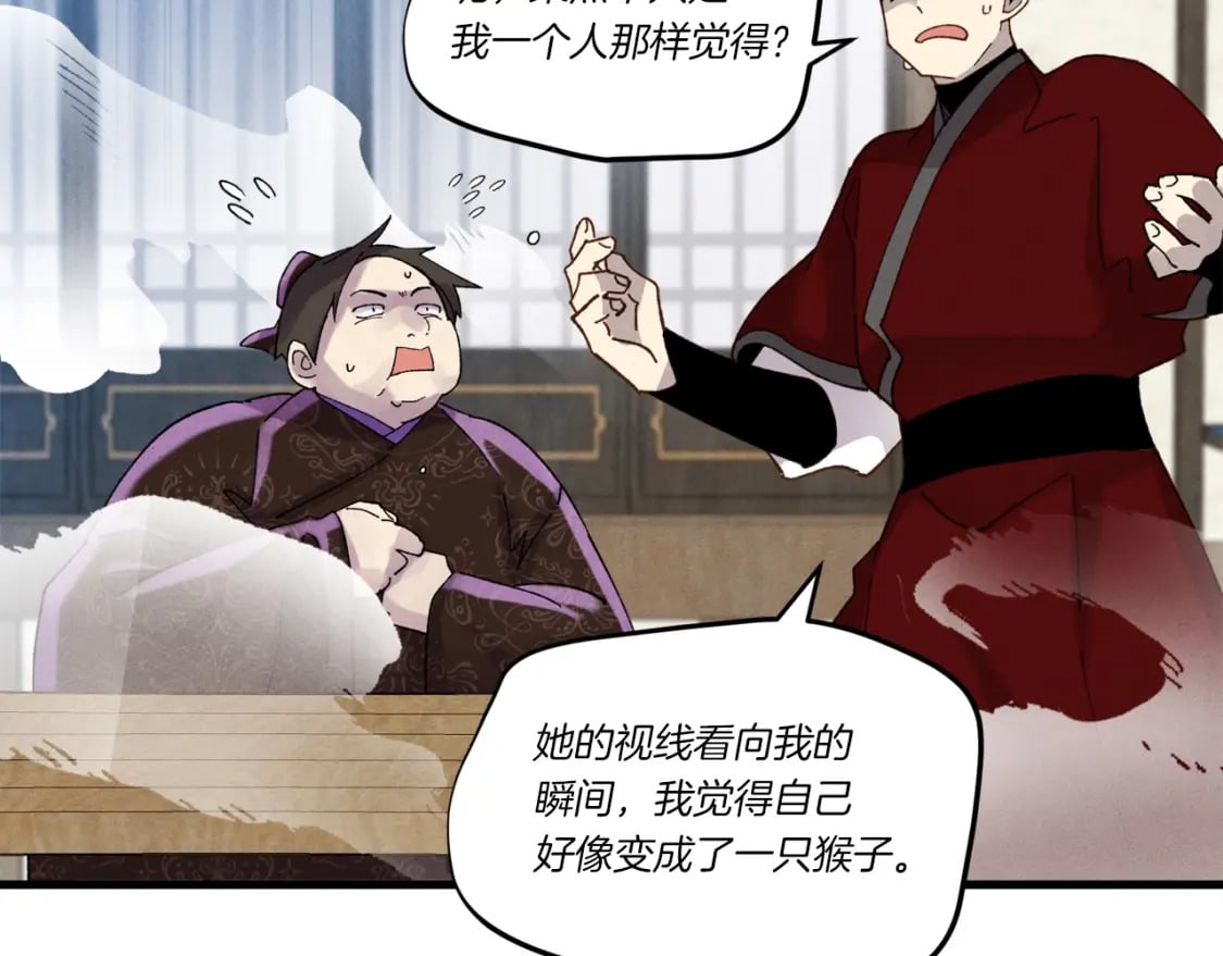 第98话 朱雀团91