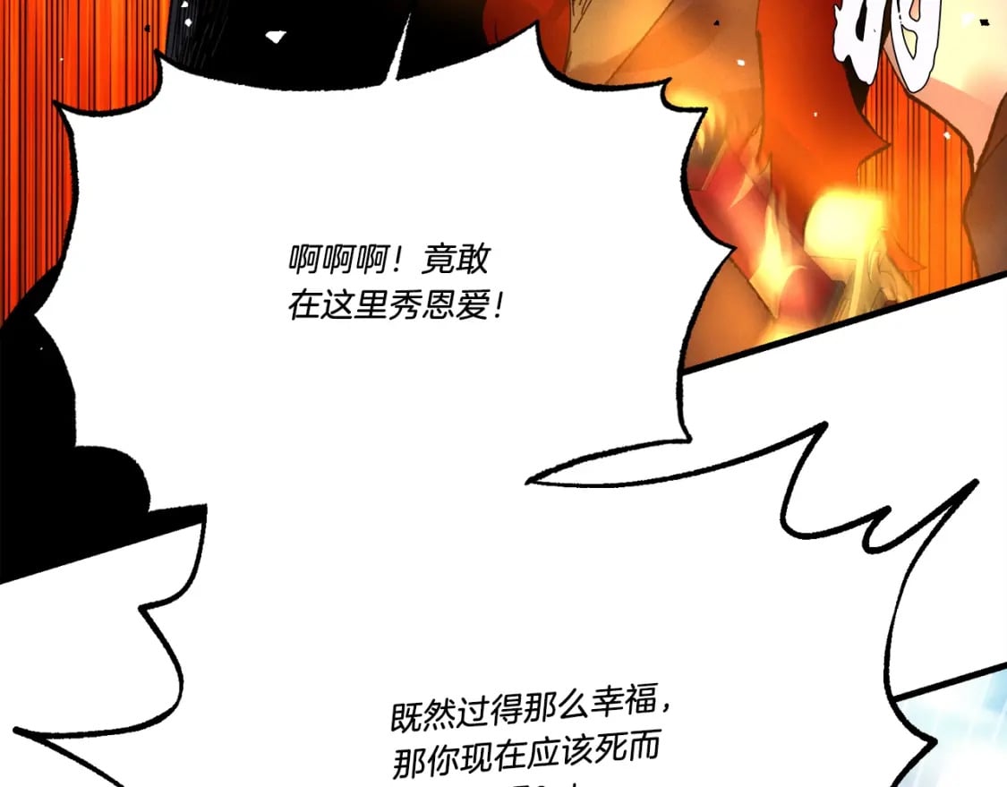 第70话 冰剑关则秀113