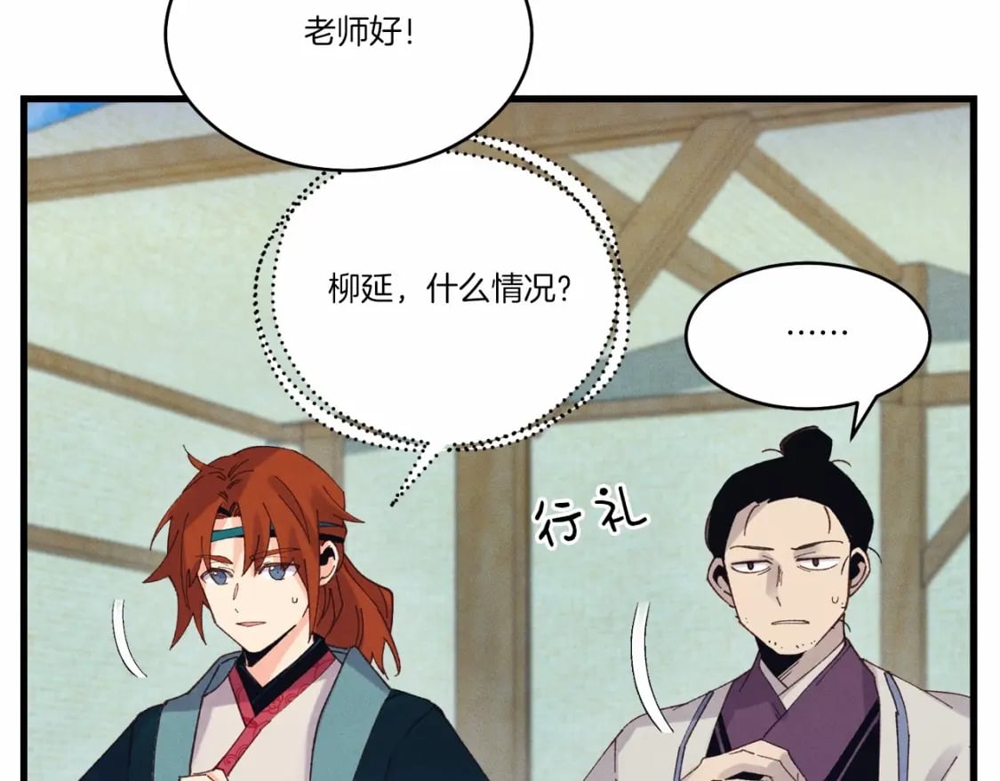 第123话 面对冰白凤100
