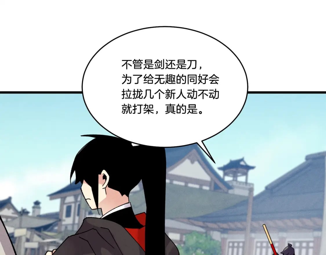 第87话 同好会143