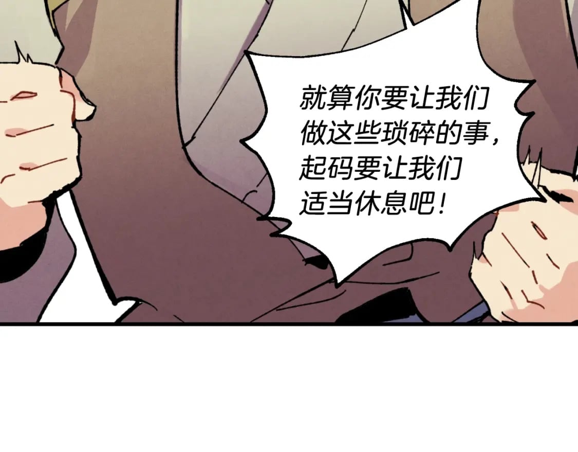 第45话 狗打拳法76