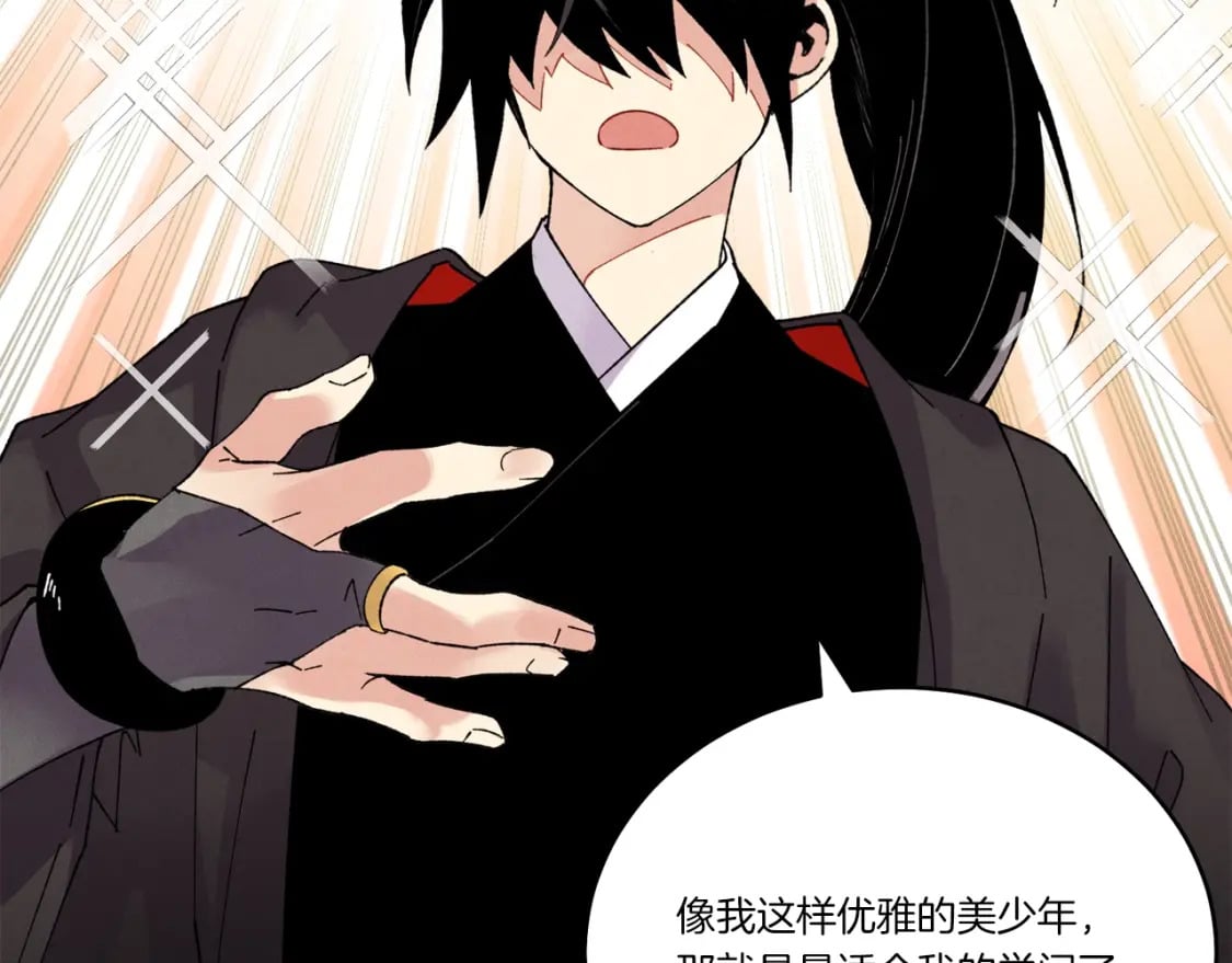 第84话 收服烈鹰54
