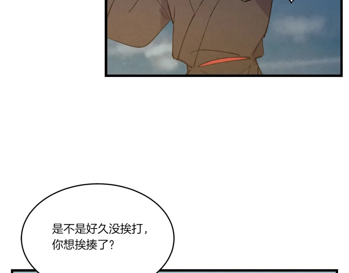 第63话 出走102