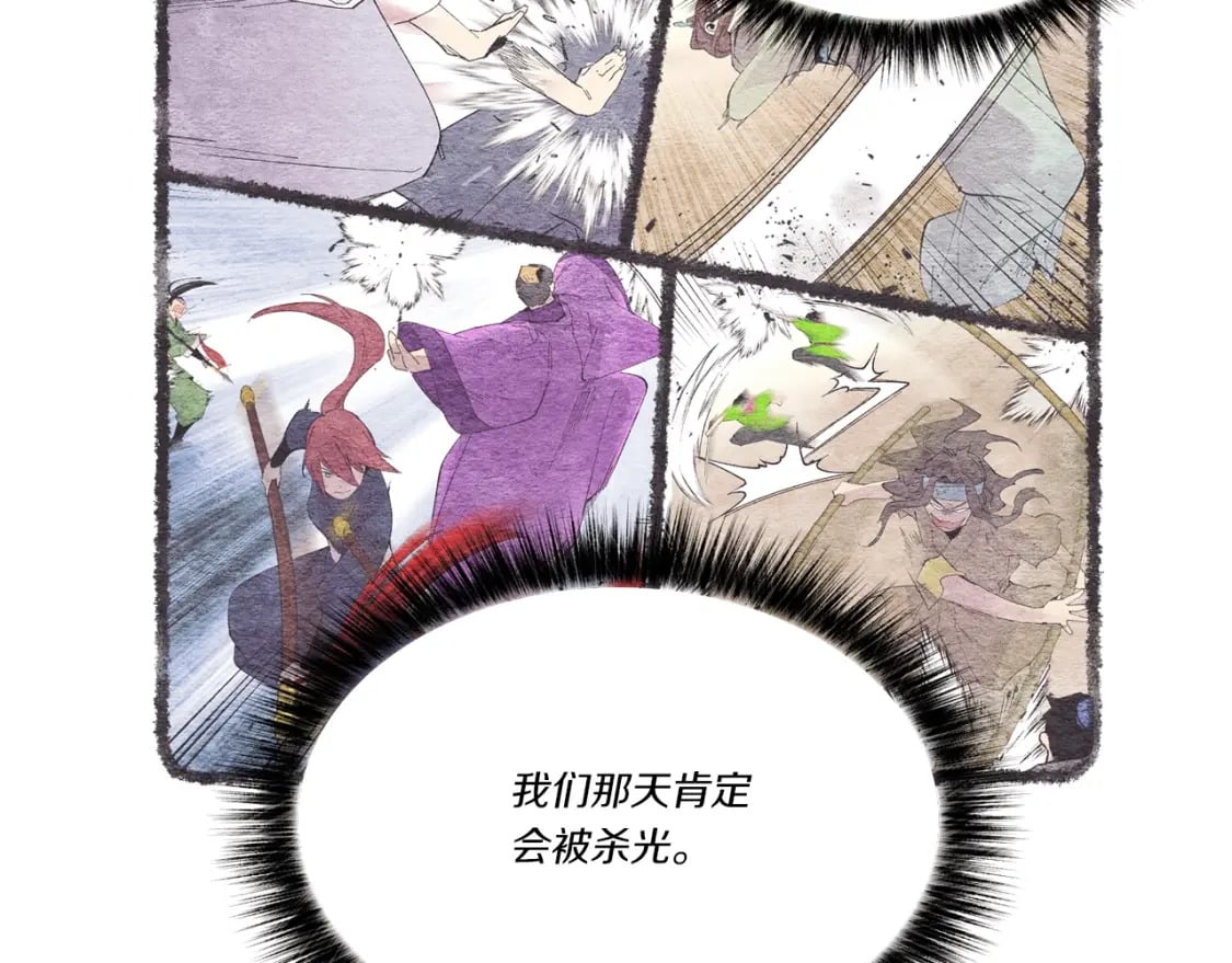 第64话 自由的感觉38