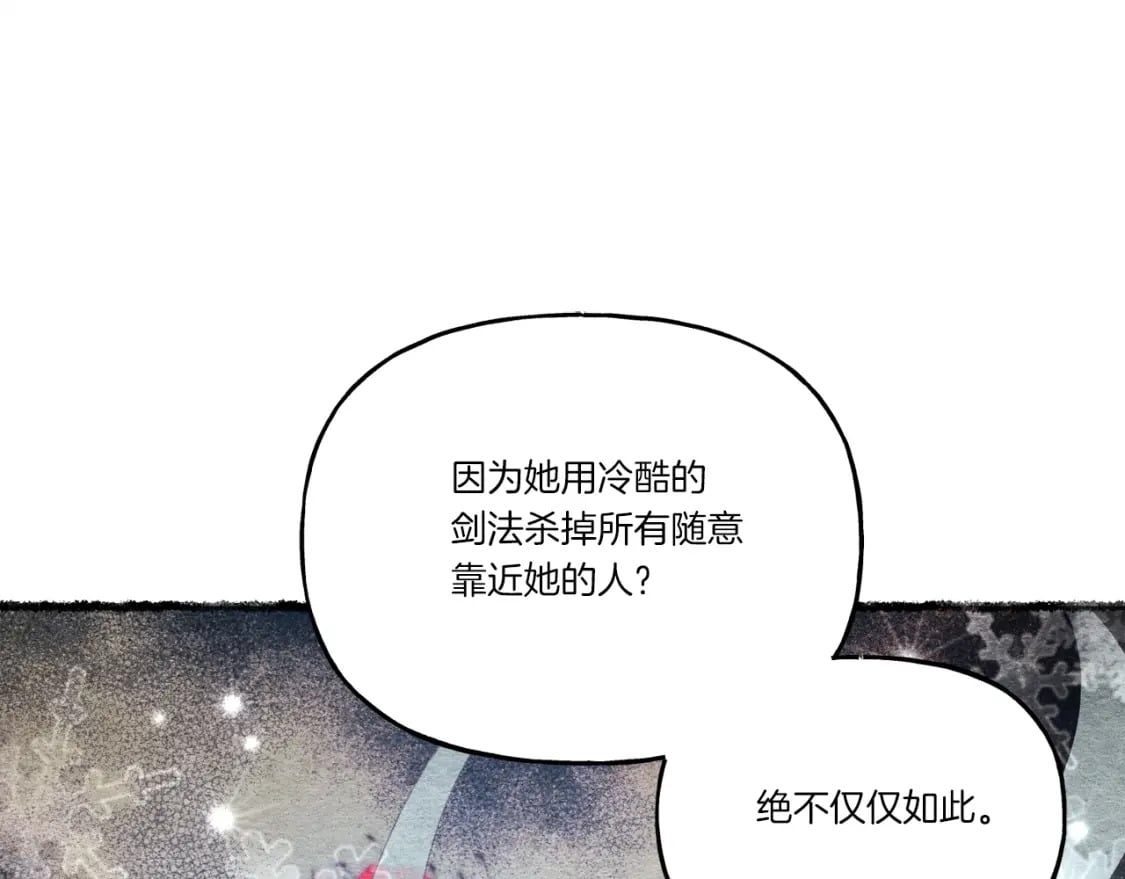 第98话 朱雀团101