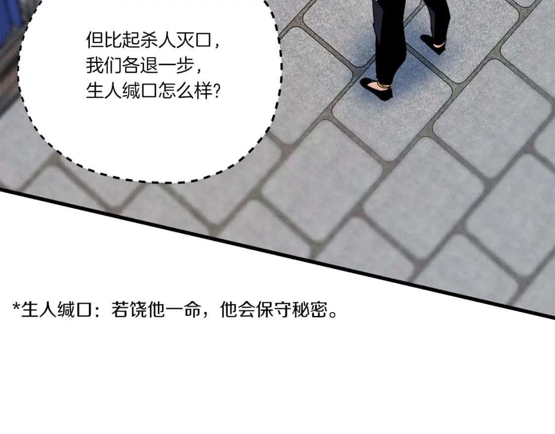 第105话 小胖子夏玲128