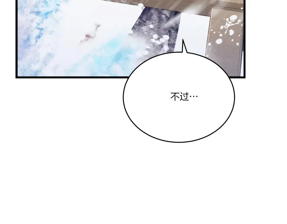 第157话 切痛法149