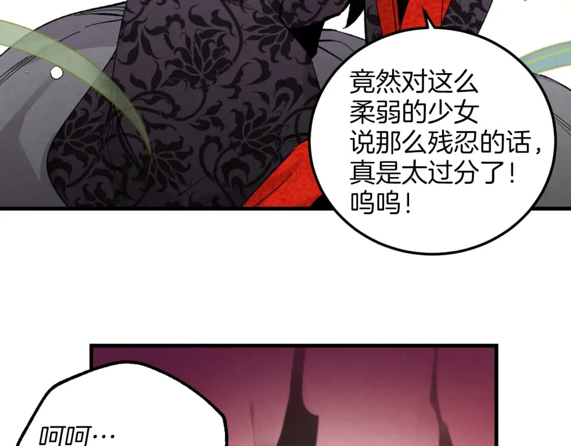 第25话 老父亲的嫉妒86