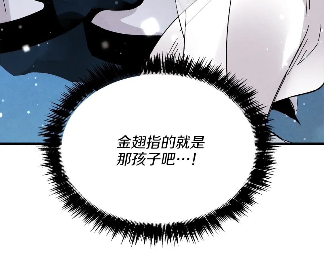 第19话 言语无法形容的舞姿143
