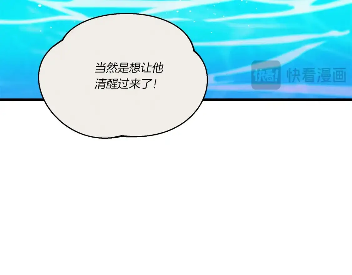 第159话 买命钱41