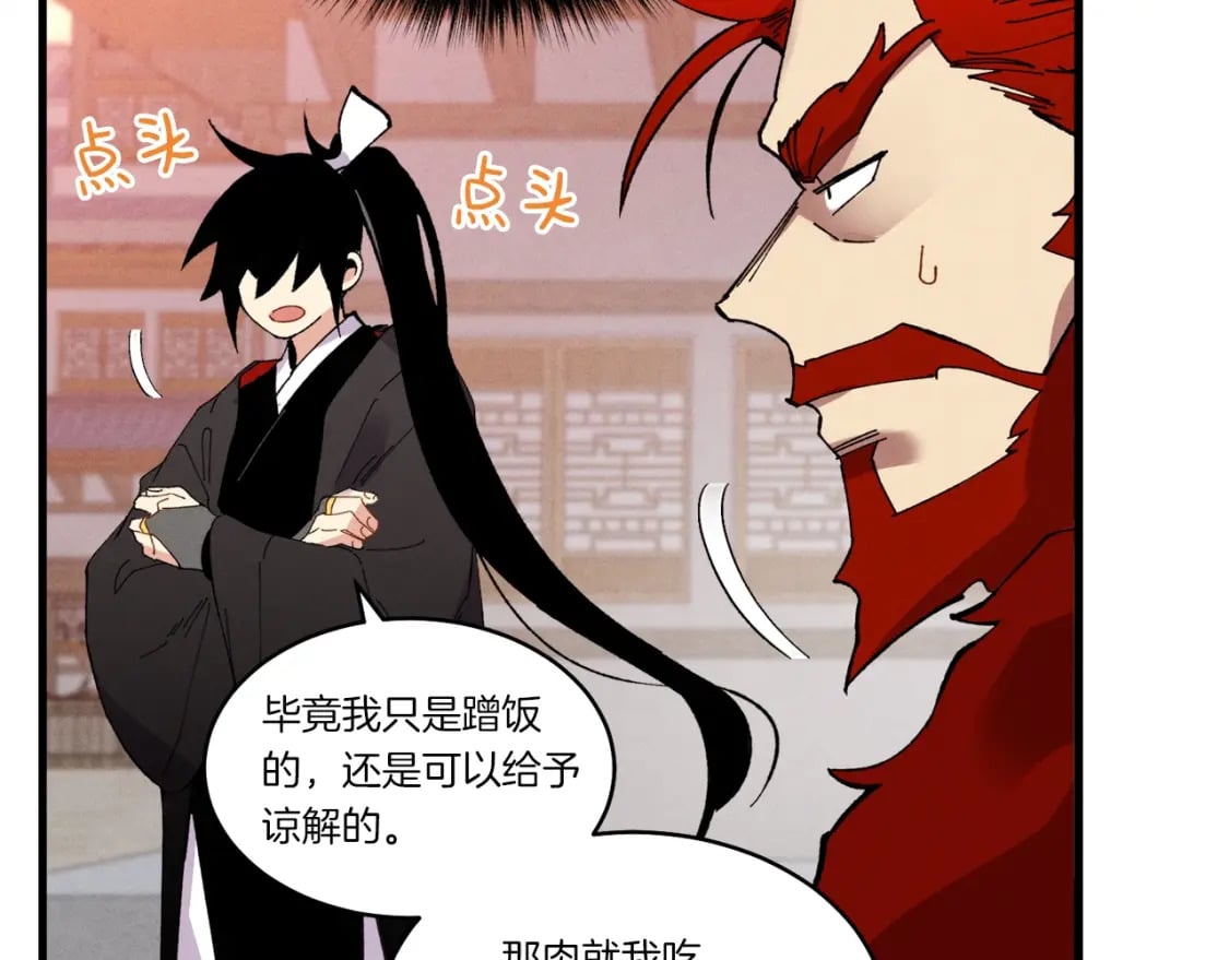 第72话 来自地狱的殴打144