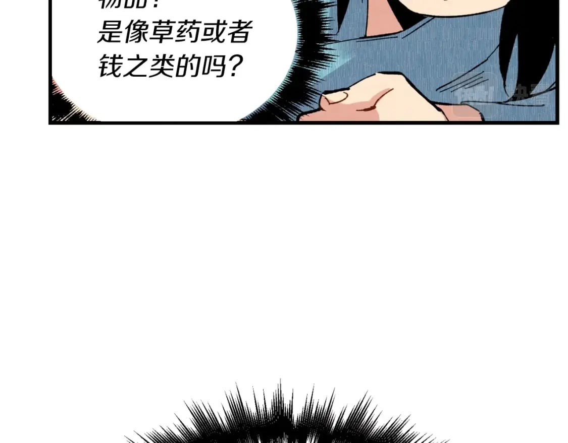第36话 男儿的身份暴露了52