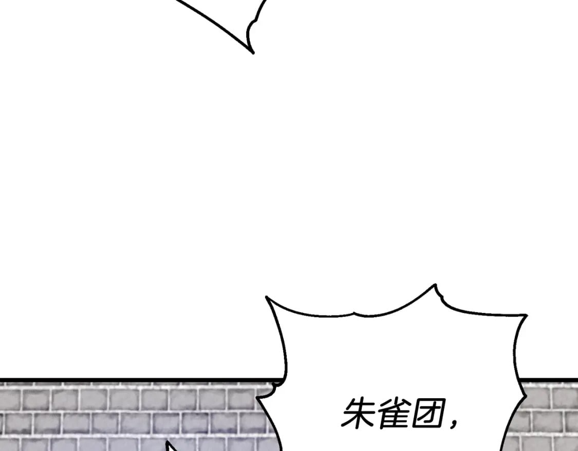 第99话 金枝玉叶5