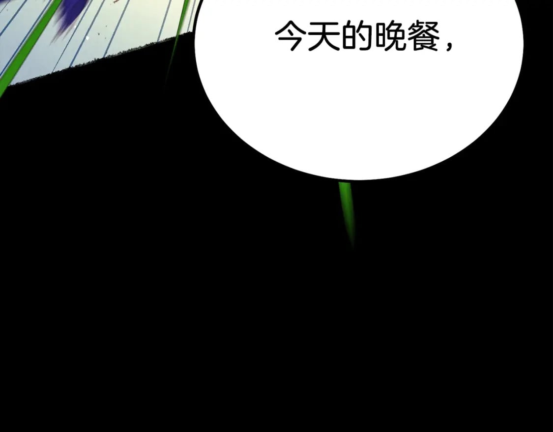 第126话 紧急终止52