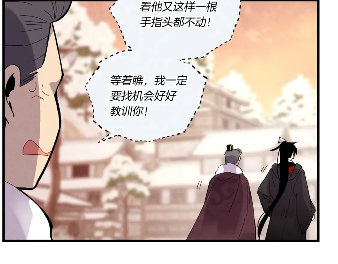 第64话 自由的感觉175