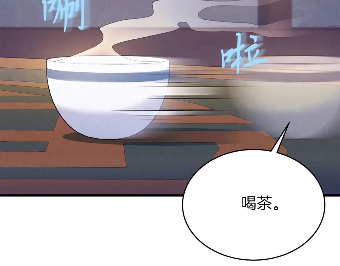 第134话 剑后战124