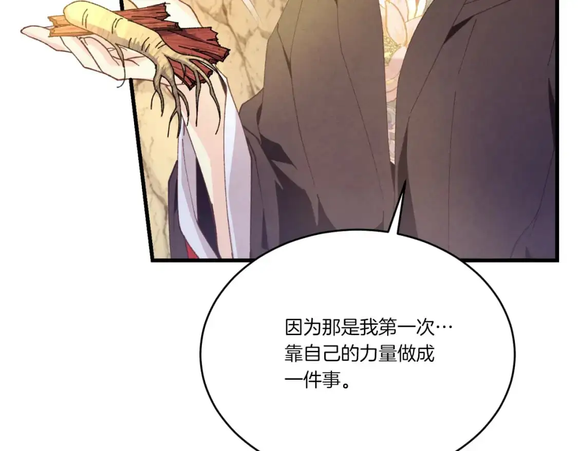 第166话 避雨195