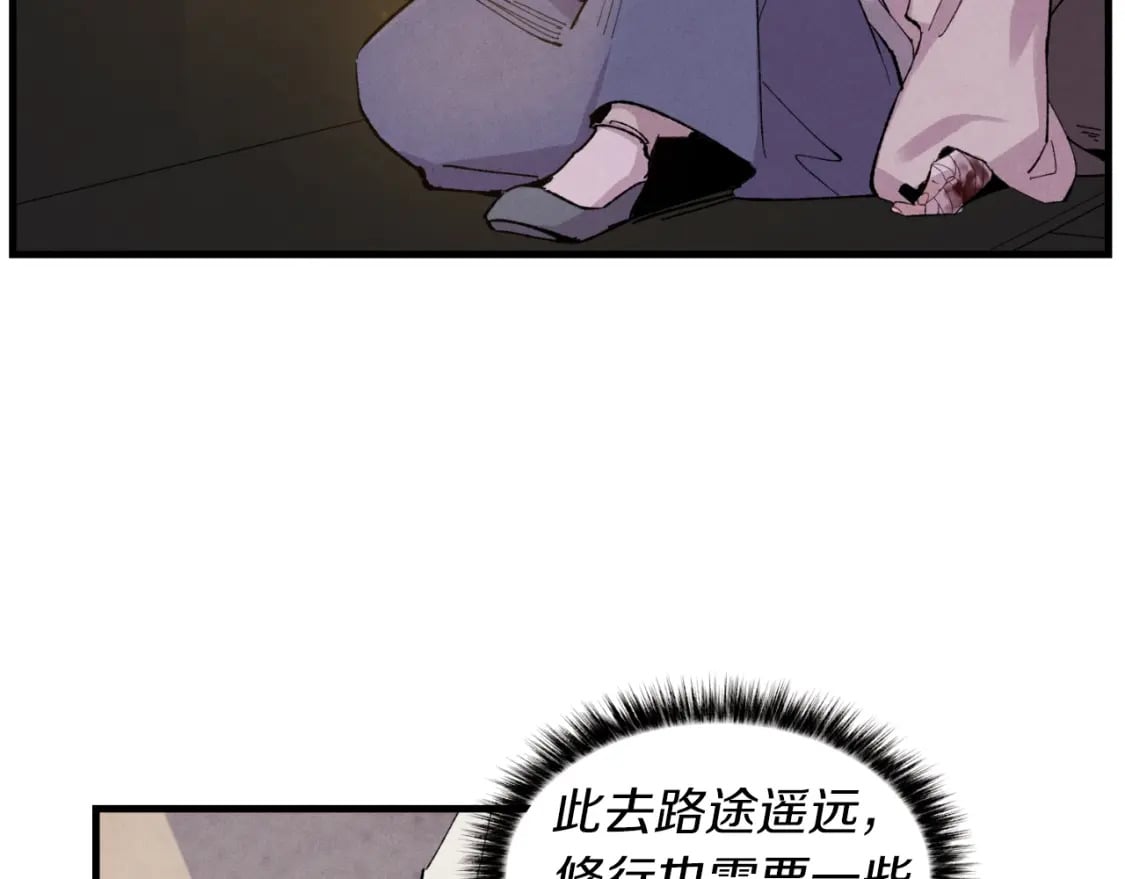 第39话 告别过去146