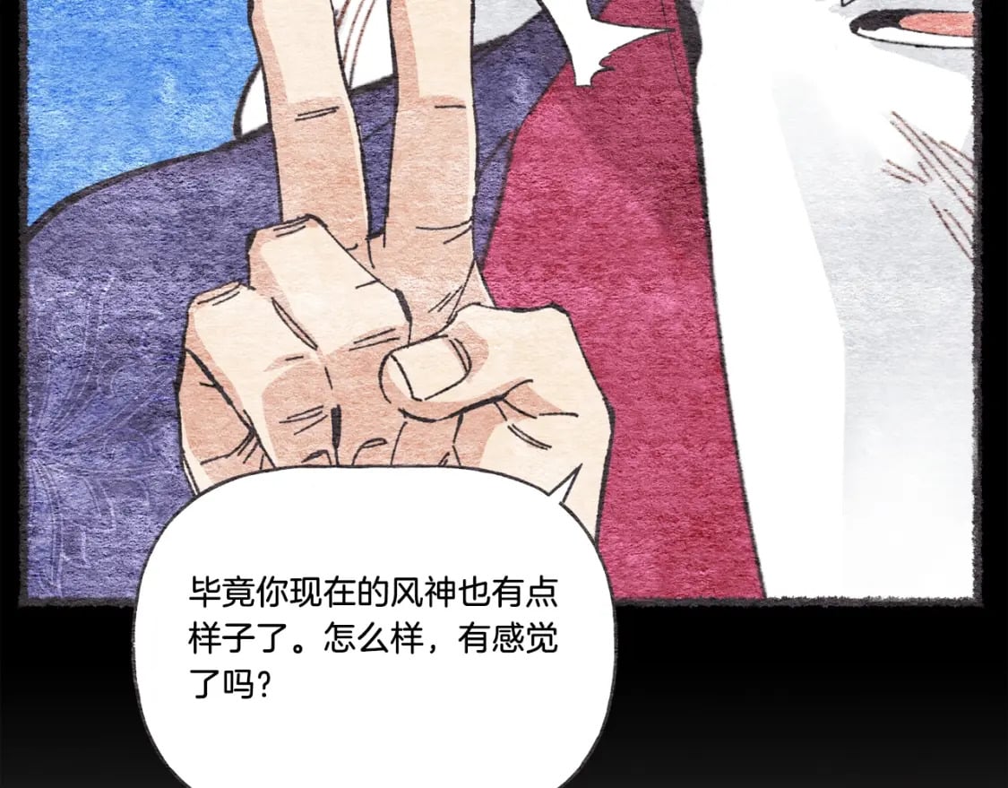 第63话 出走37