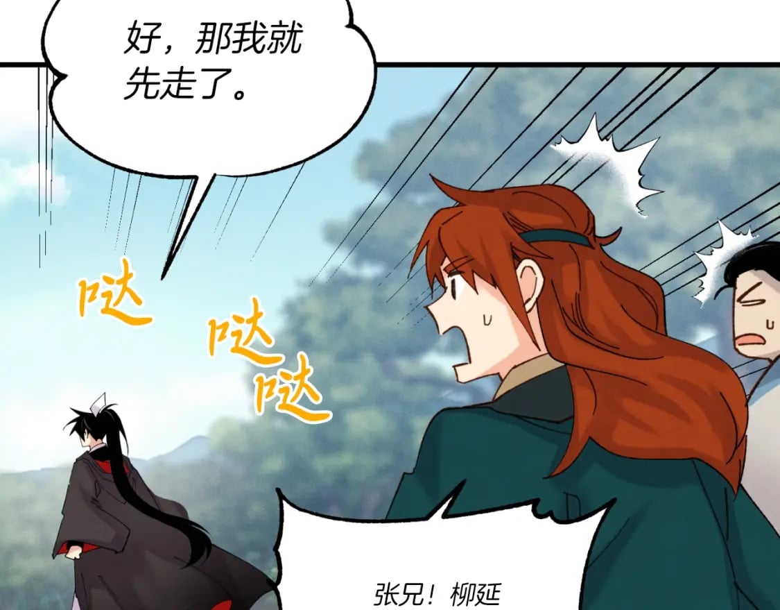 第91话 欢迎你149