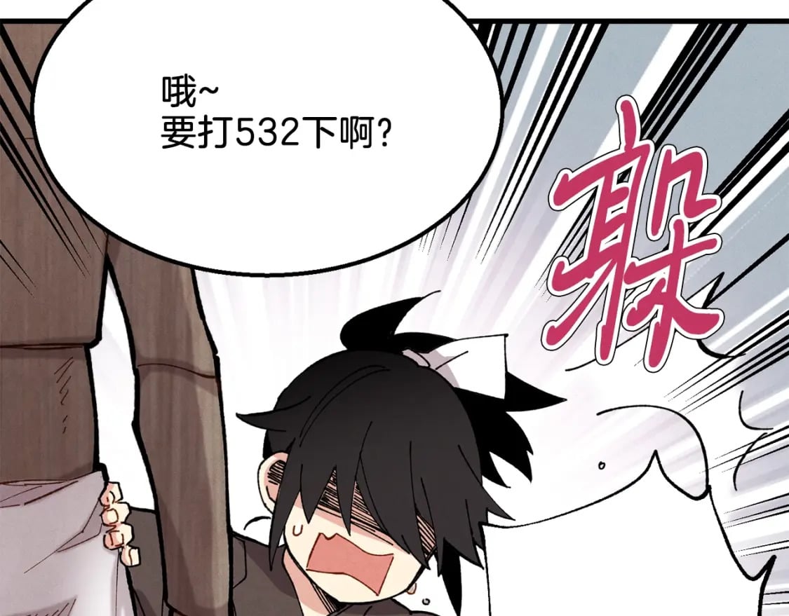 第6话 晕乎乎的学习102
