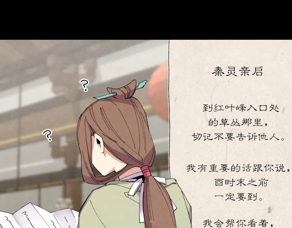第47话 超级加倍25