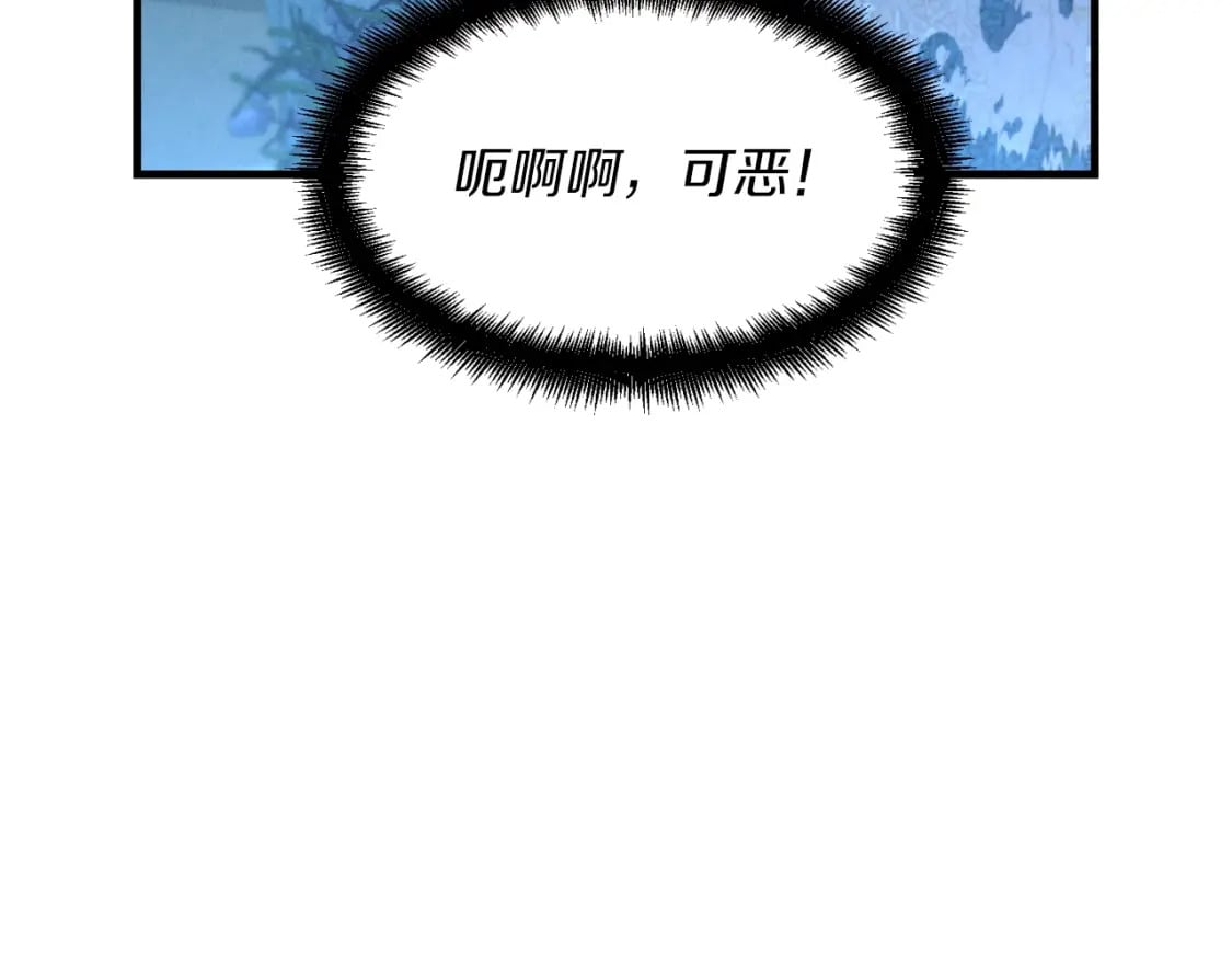 第41话 弄巧成拙170