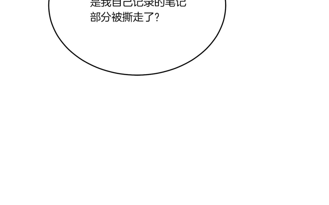 第102话 会长159