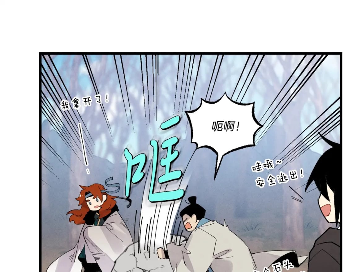 第75话 机关险地170