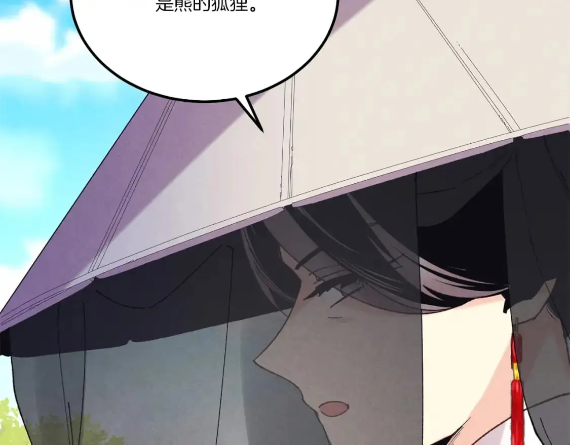 第144话 布谷鸟117