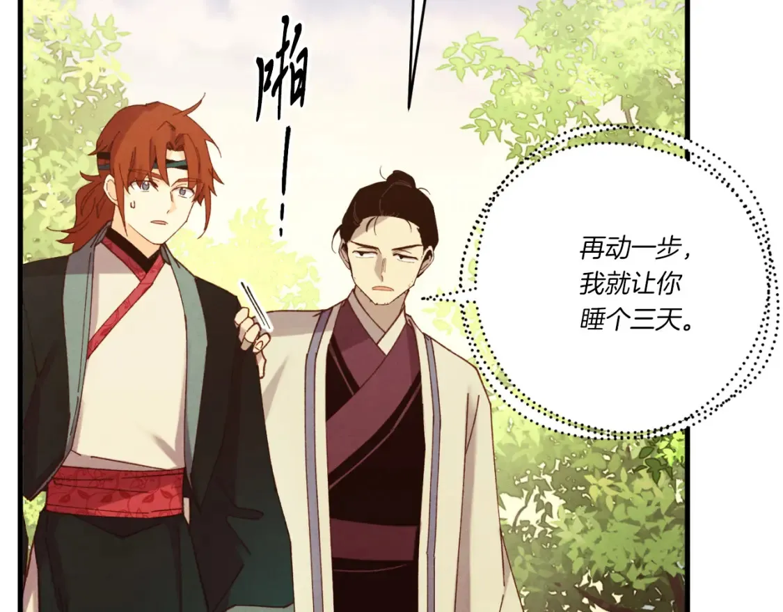 第177话 包围145