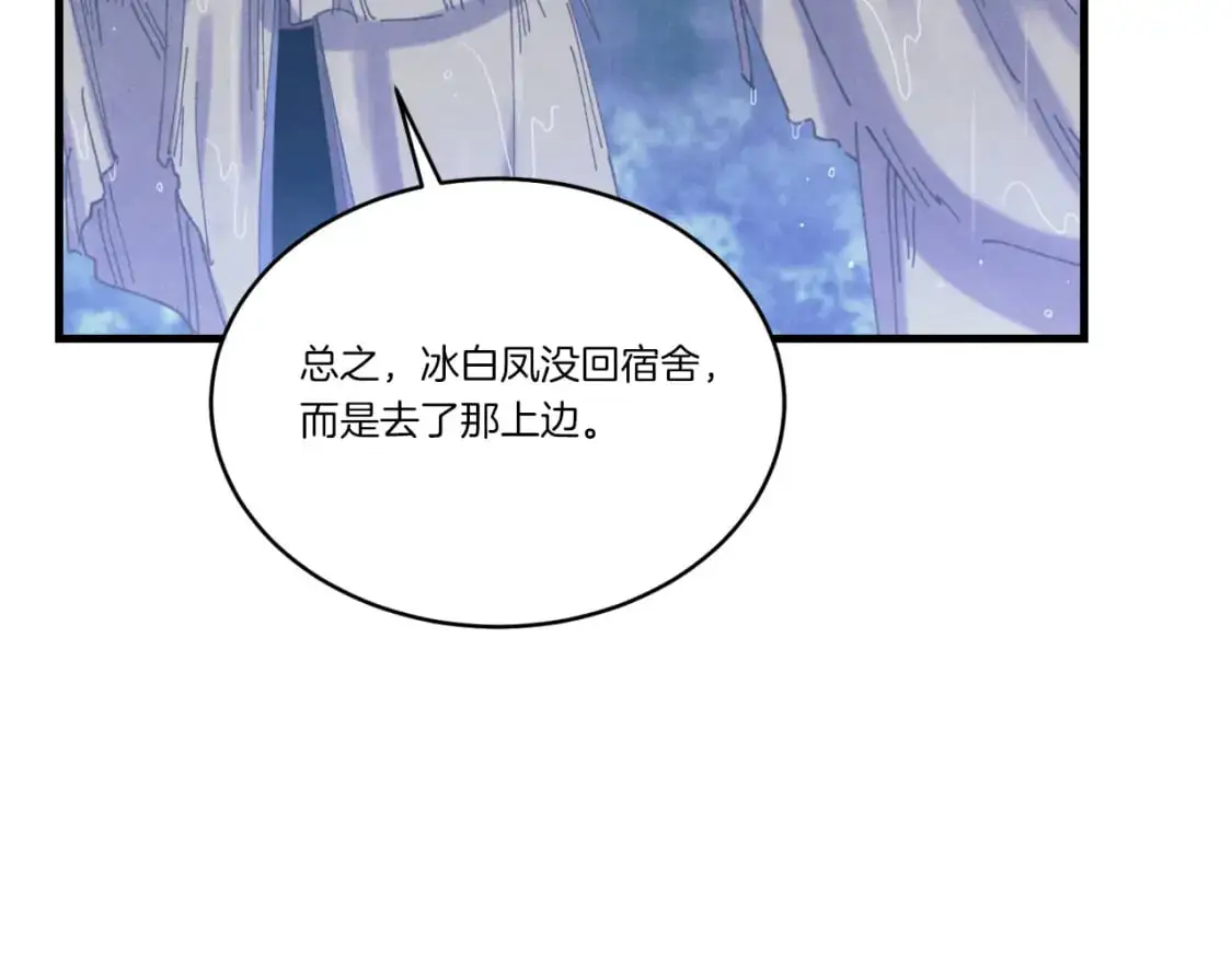 第166话 避雨118