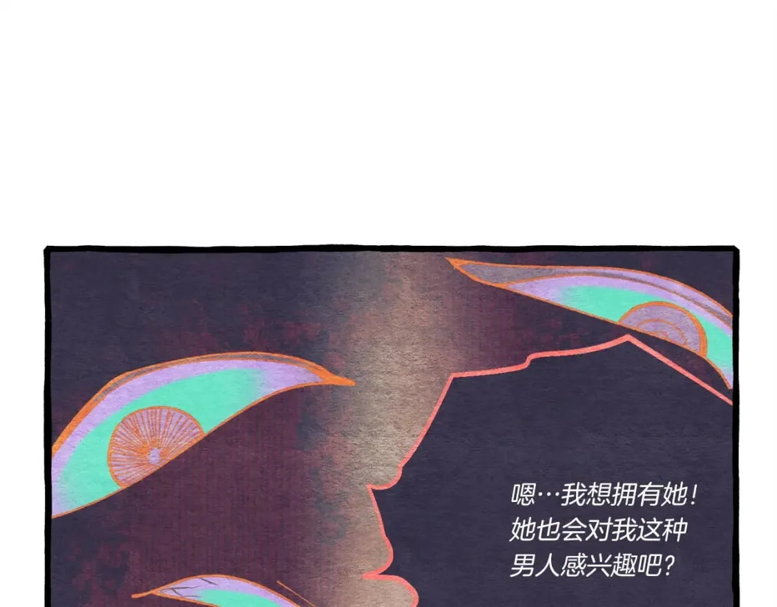 第167话 天地双煞89