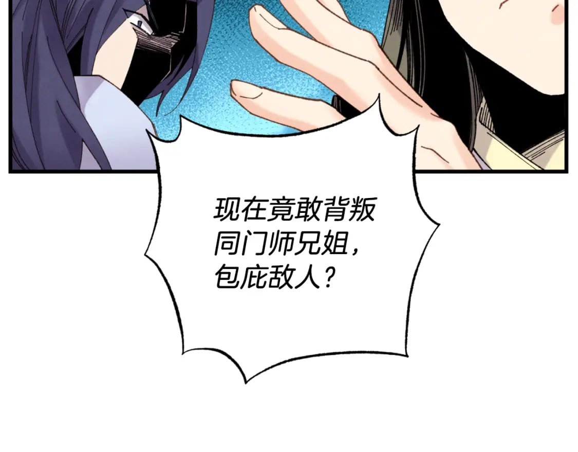 第91话 欢迎你41