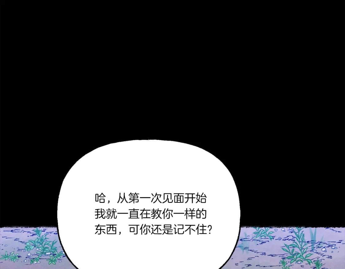 第136话 七绝剑神150