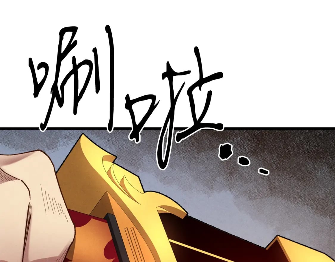 第100话 焰刀186