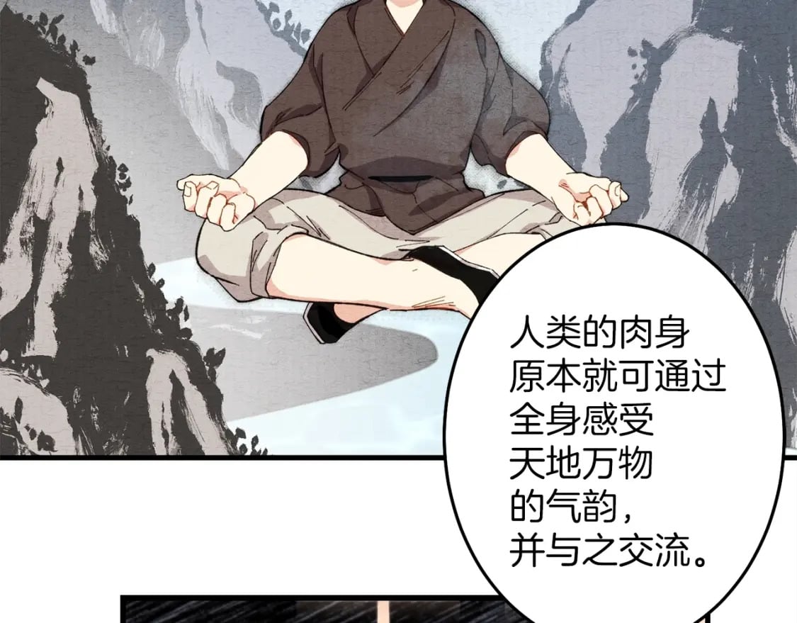 第4话118