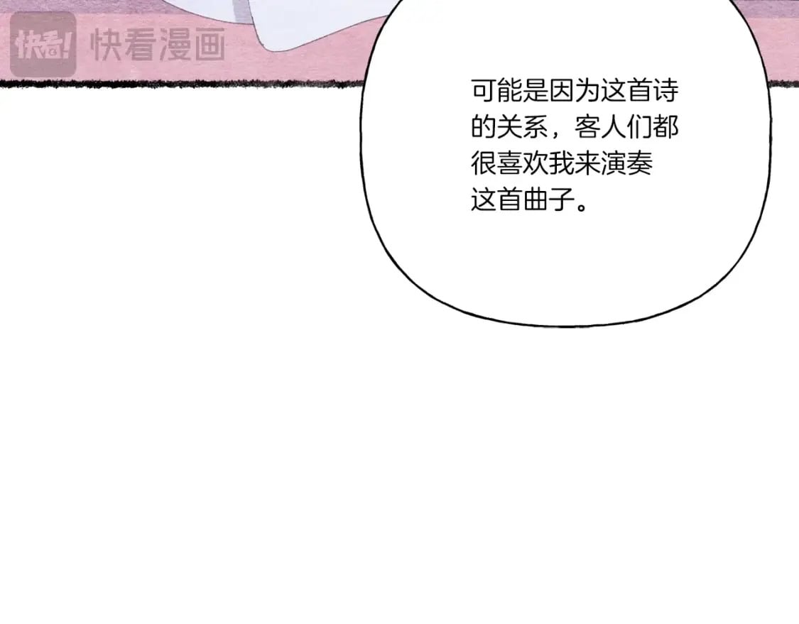 第131话 最后一曲102