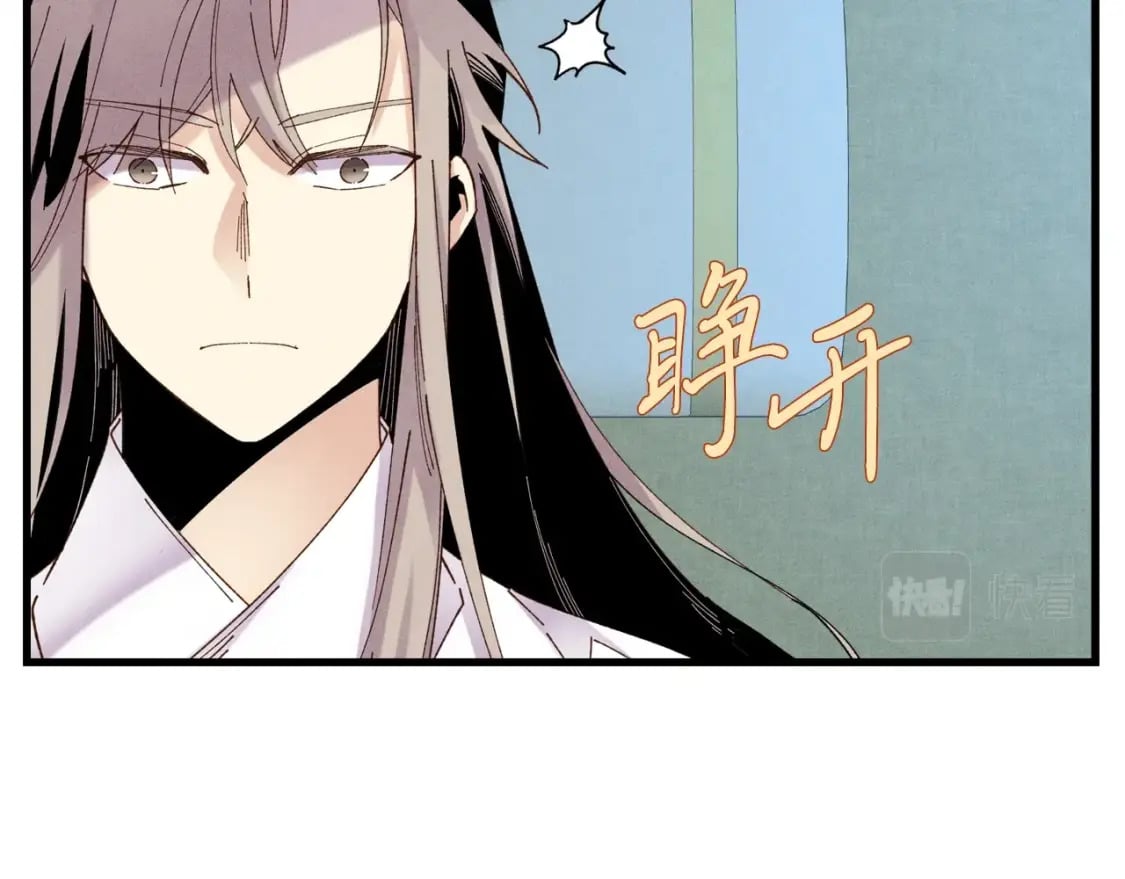 第95话 学馆的绝世美人98