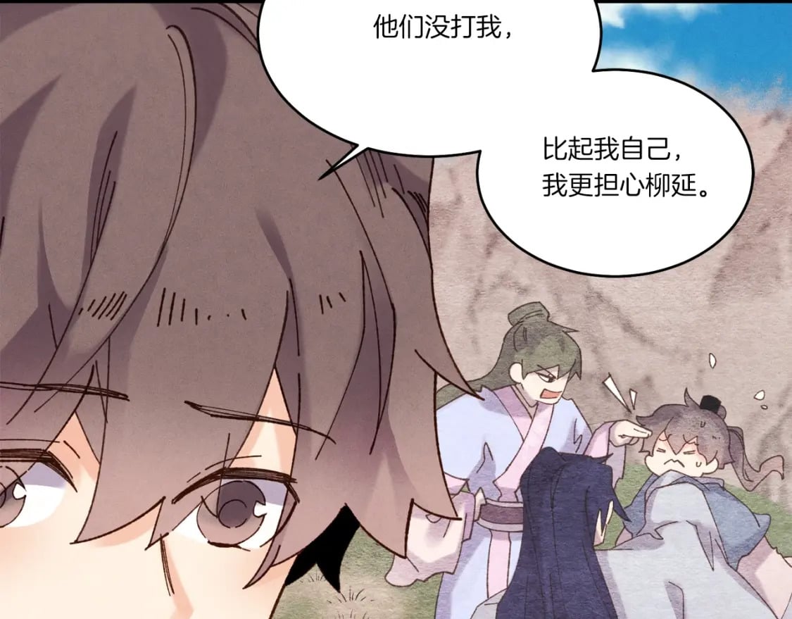 第89话 特殊武器20
