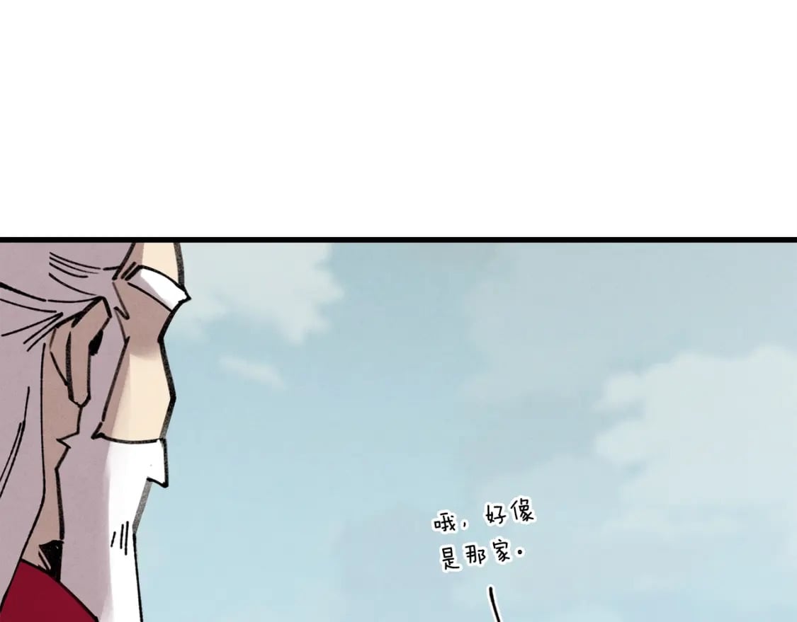 第64话 自由的感觉143