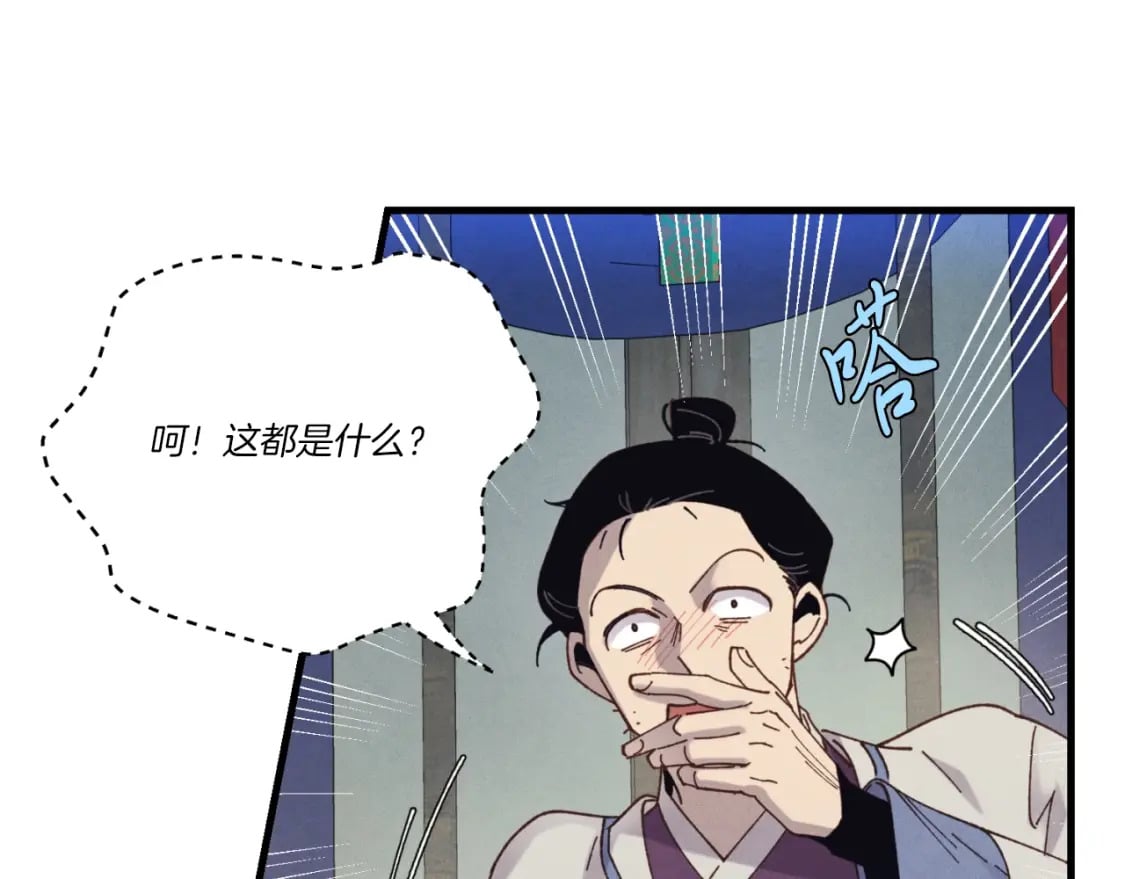 第139话 三圣大战13