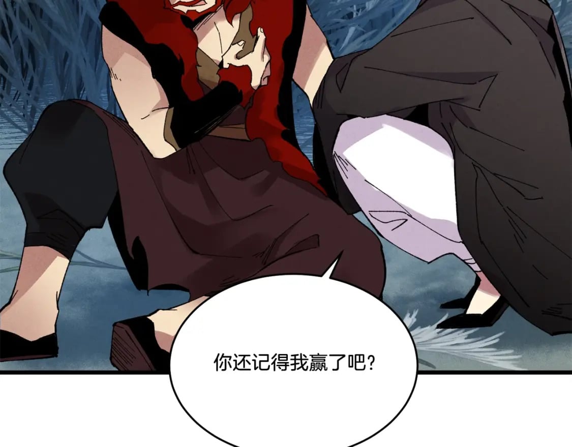 第66话 英英大叔148