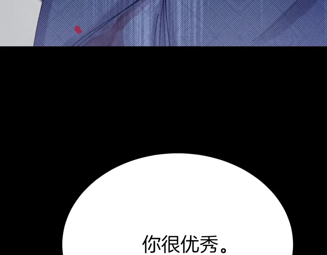 第137话 你很优秀211
