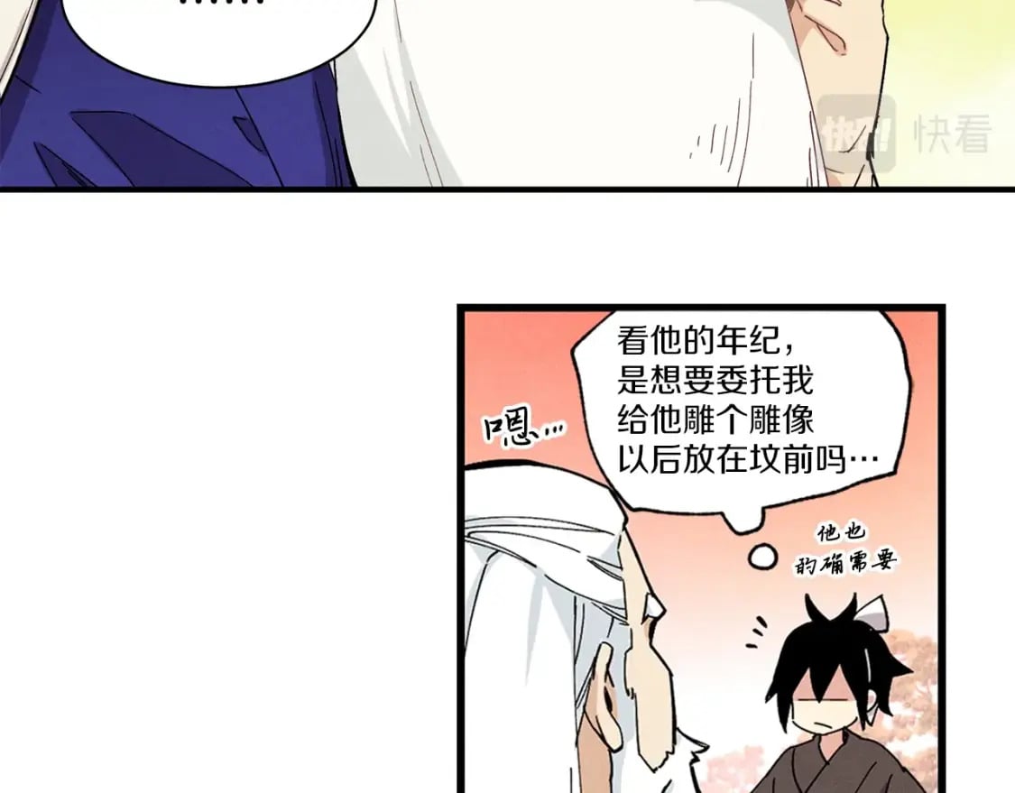 第1话70