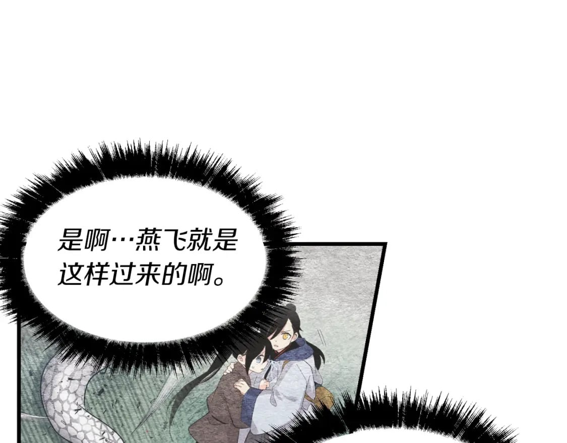 第34话 鬼门关走一遭162