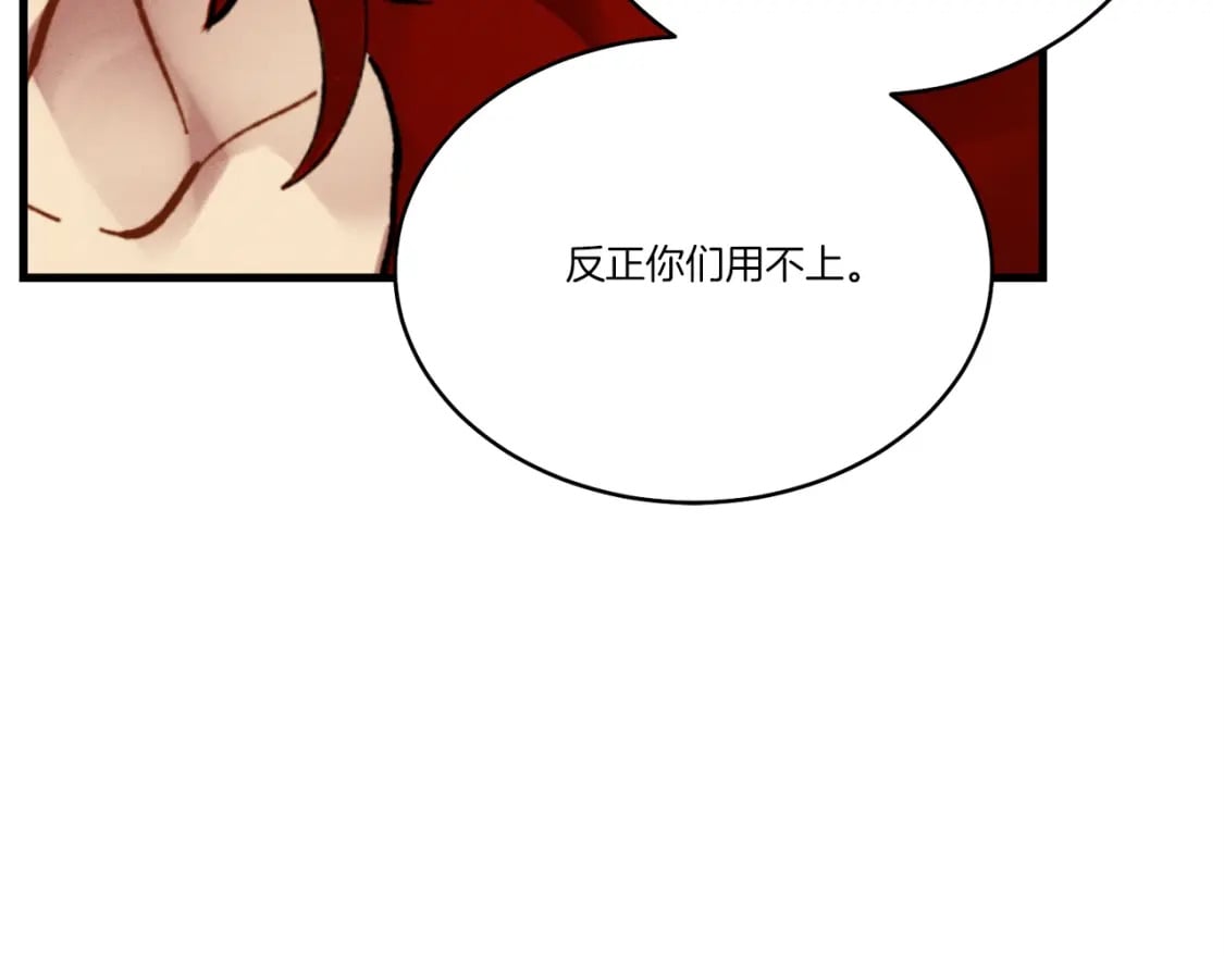 第70话 冰剑关则秀155